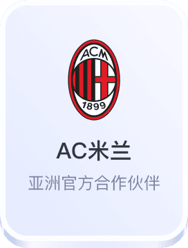 开云平台官网ac米兰赞助商